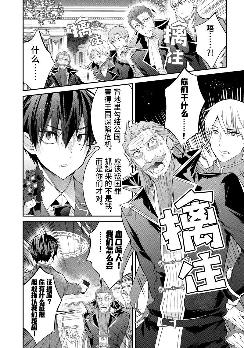 第53话 试看版