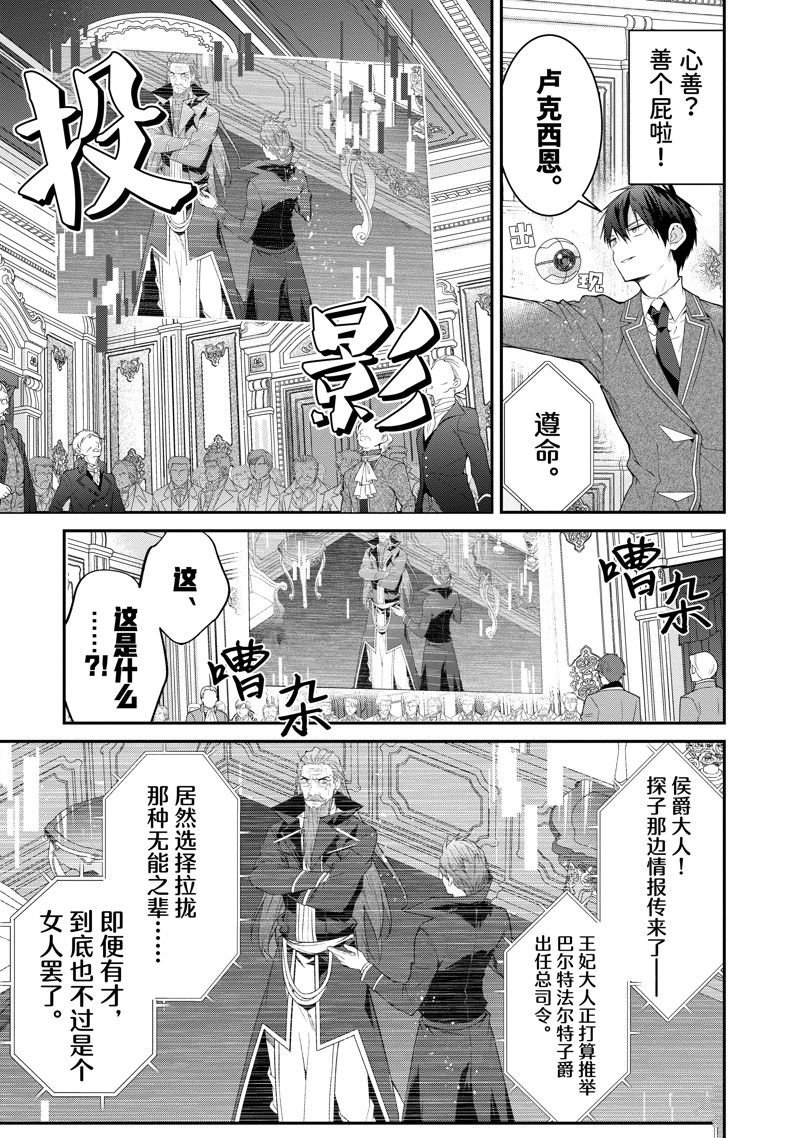 第53话 试看版