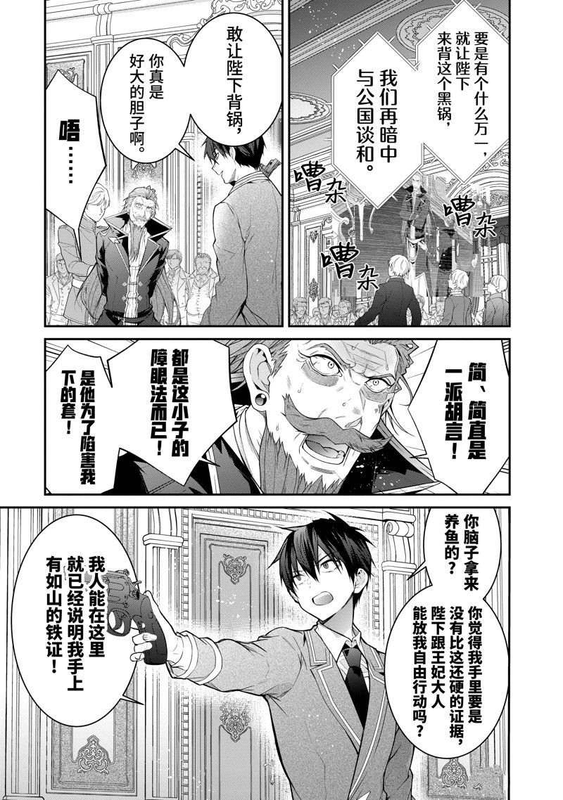第53话 试看版