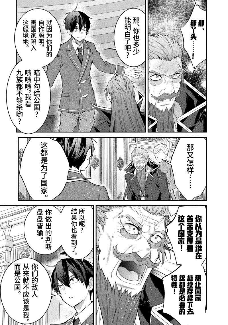 第53话 试看版
