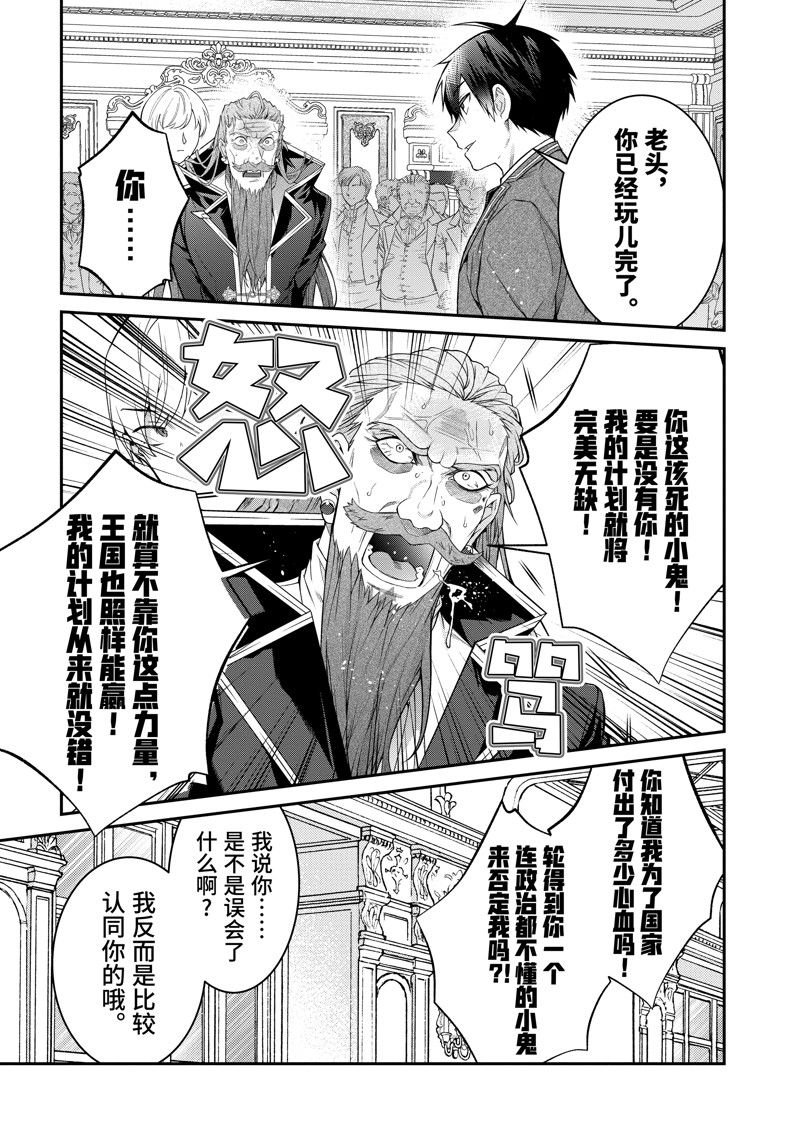 第53话 试看版