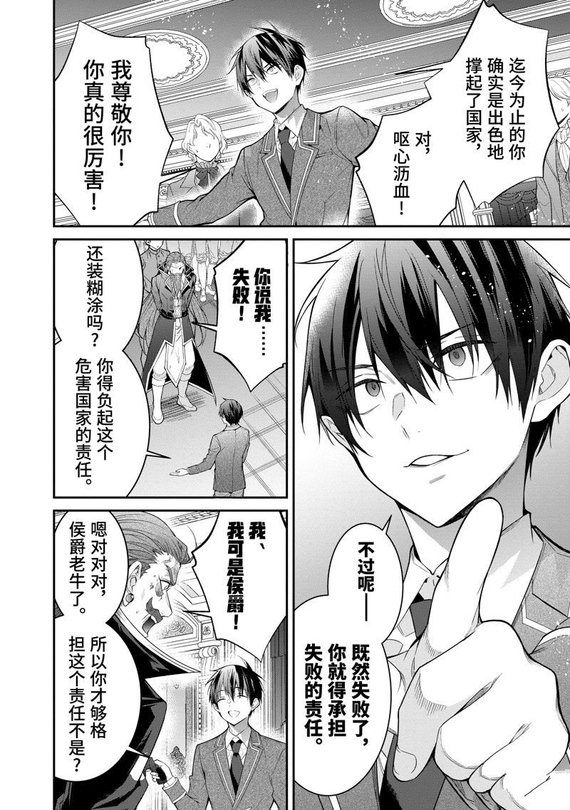 第53话 试看版