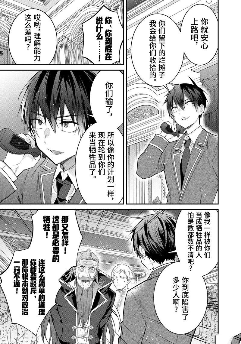 第53话 试看版