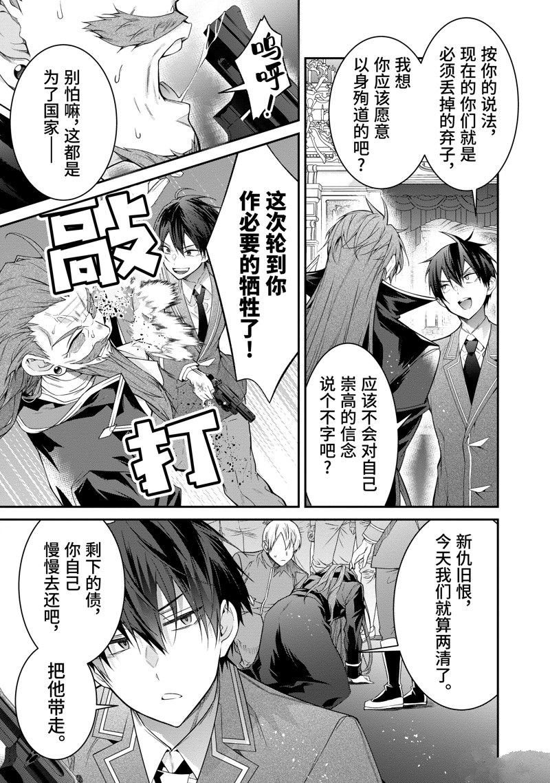 第53话 试看版