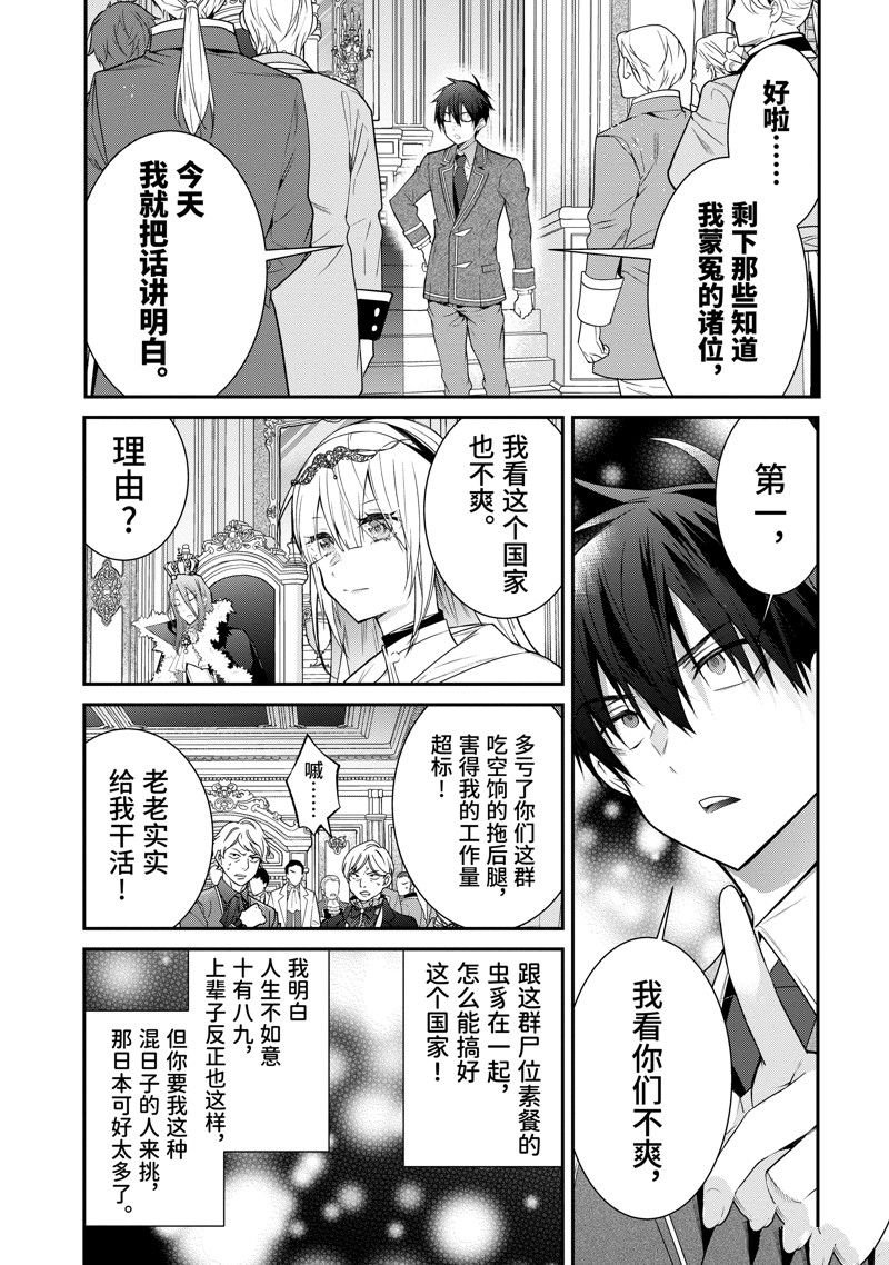 第53话 试看版