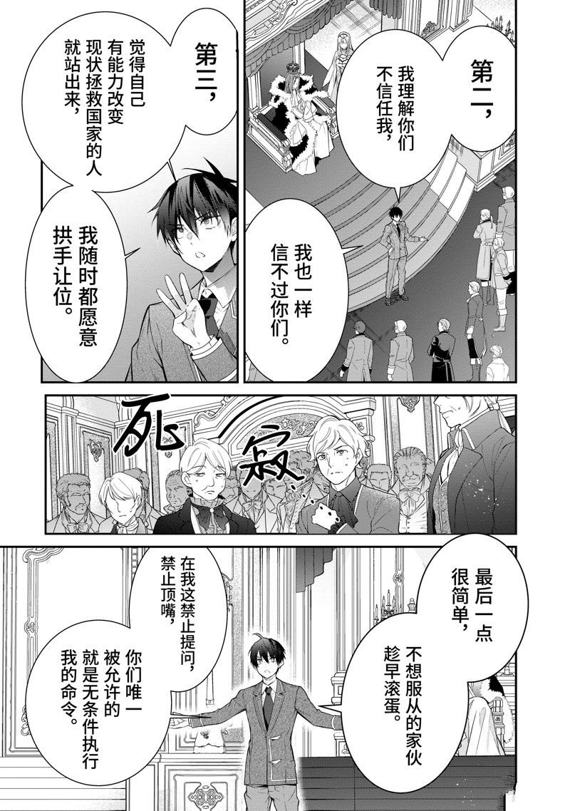 第53话 试看版