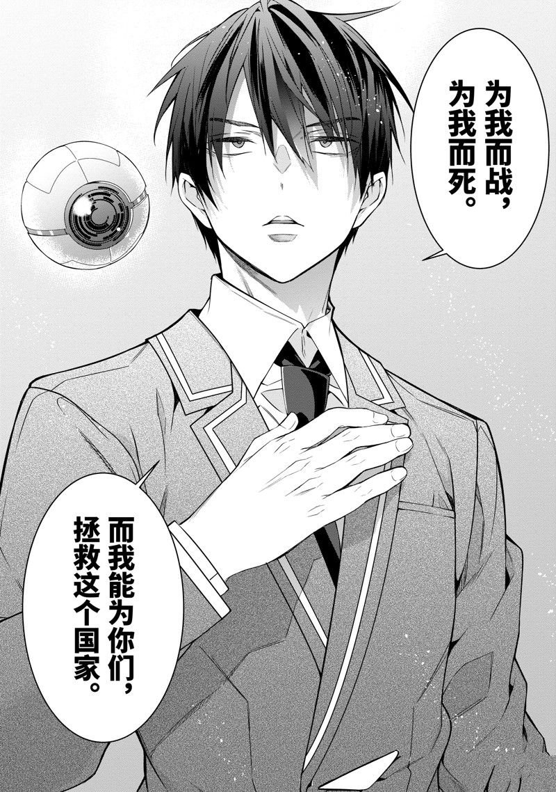 第53话 试看版