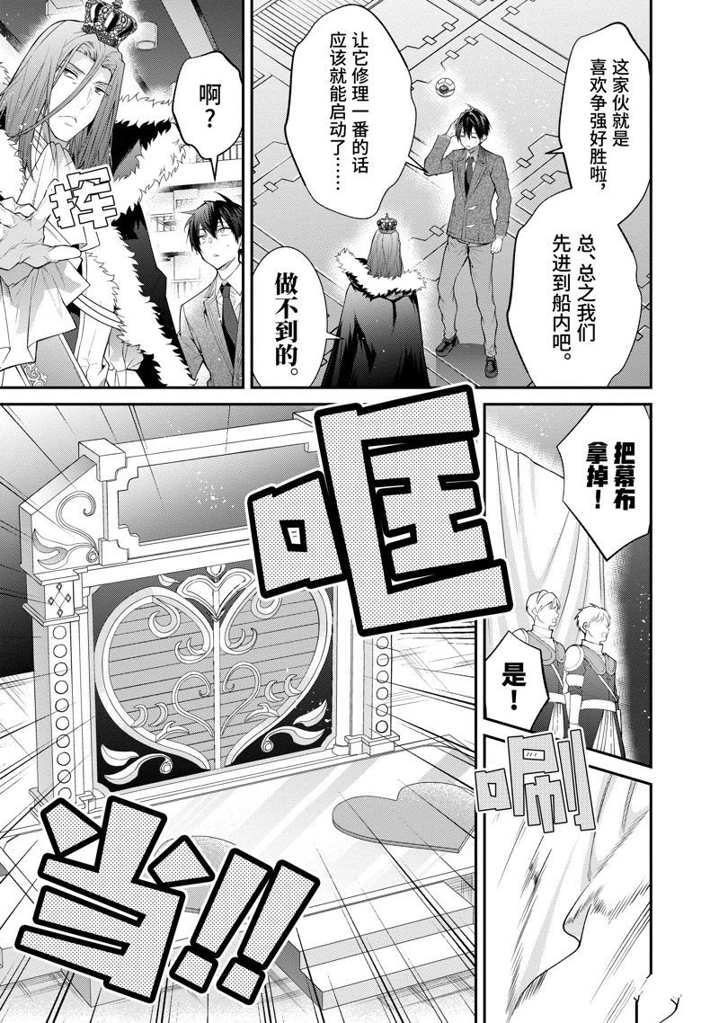 第54话 试看版