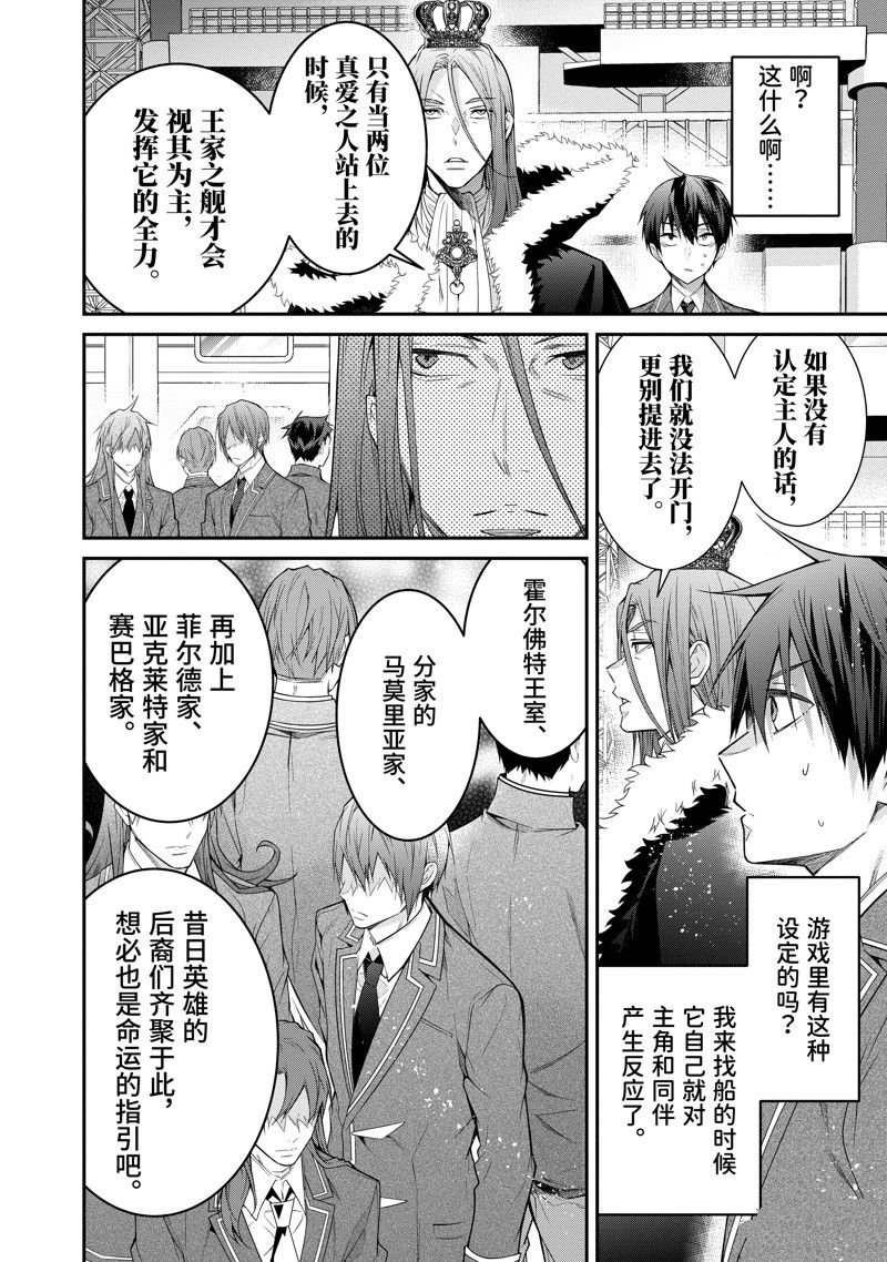 第54话 试看版