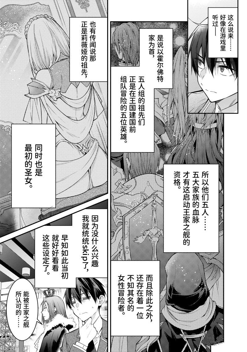 第54话 试看版