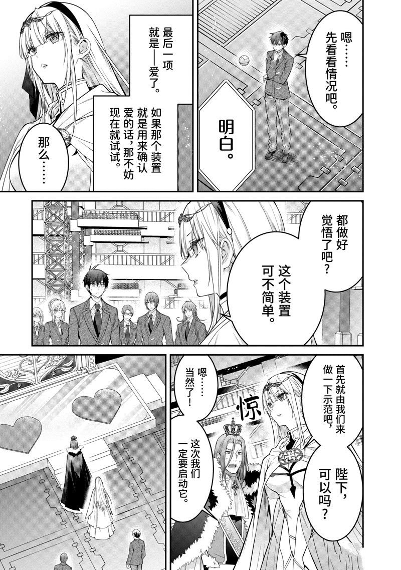 第54话 试看版