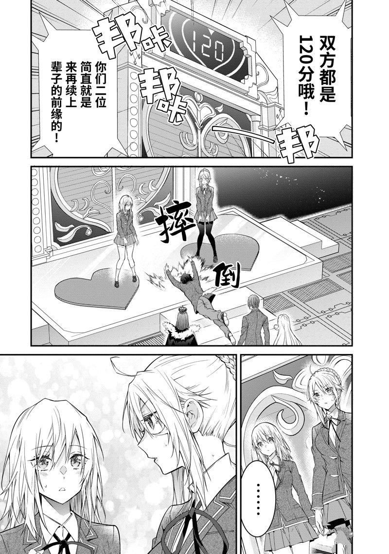 第54话 试看版