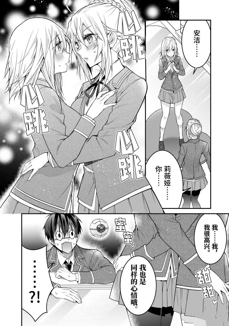 第54话 试看版