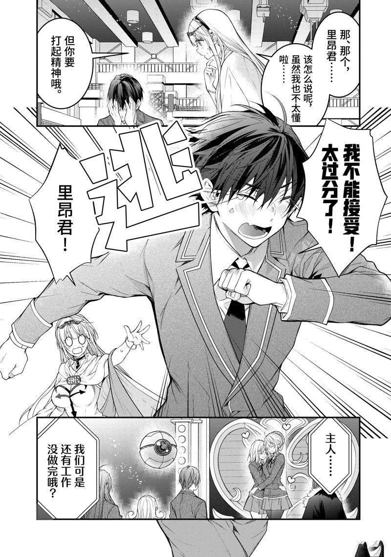 第54话 试看版