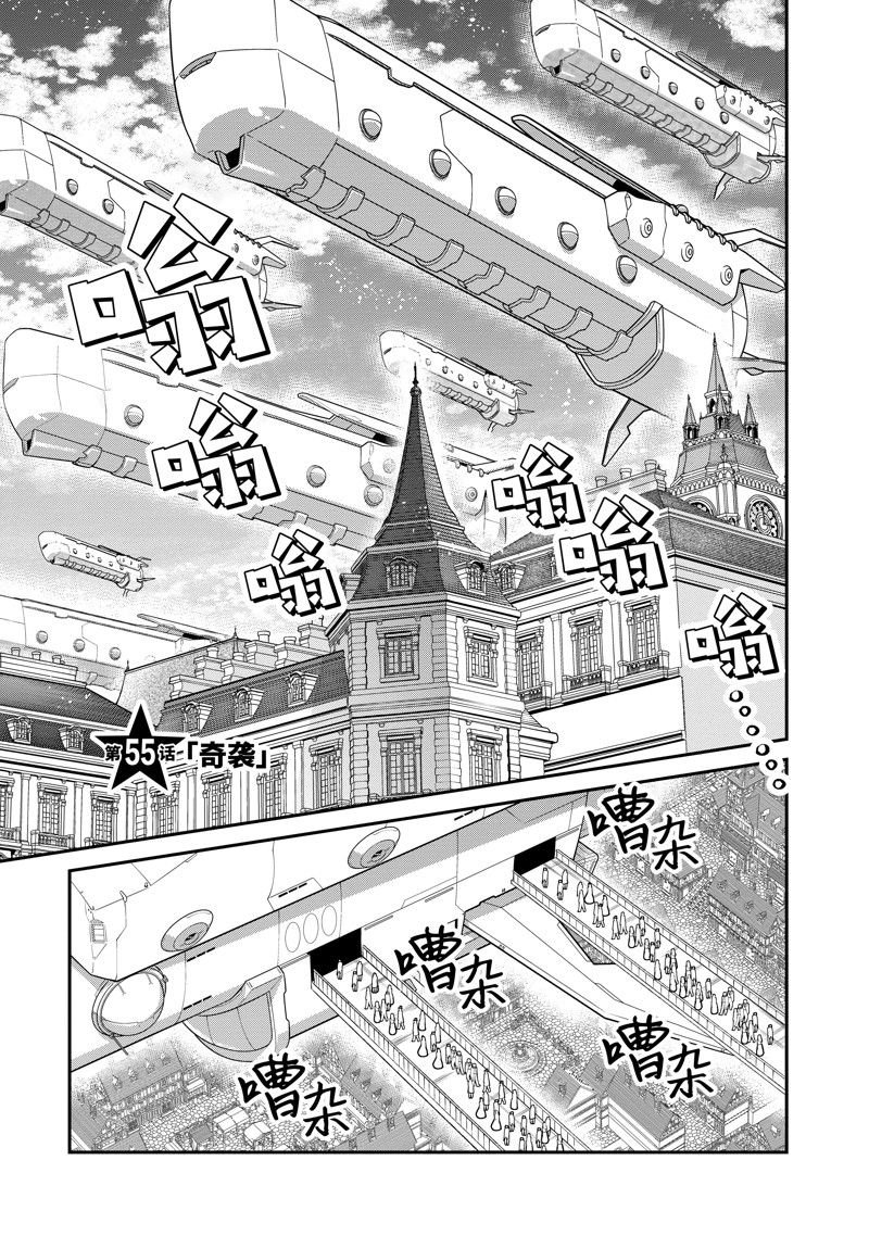 第55话