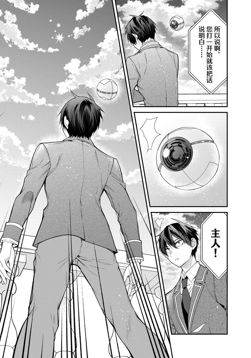 第55话