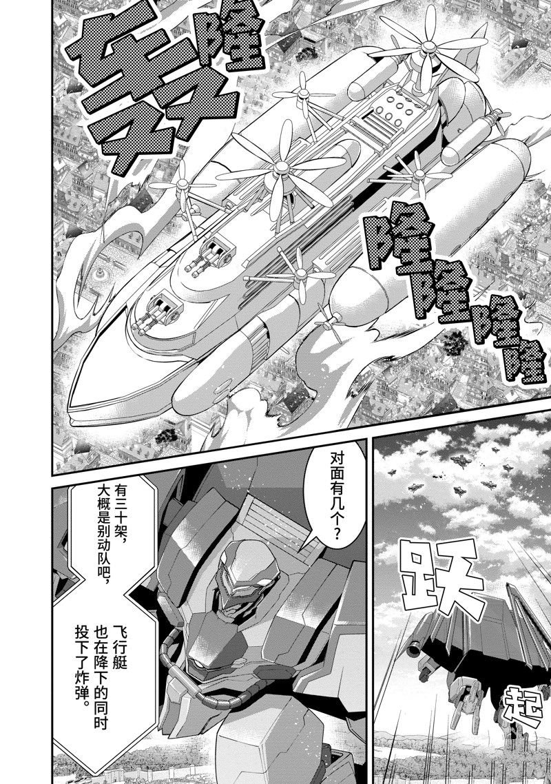 第55话