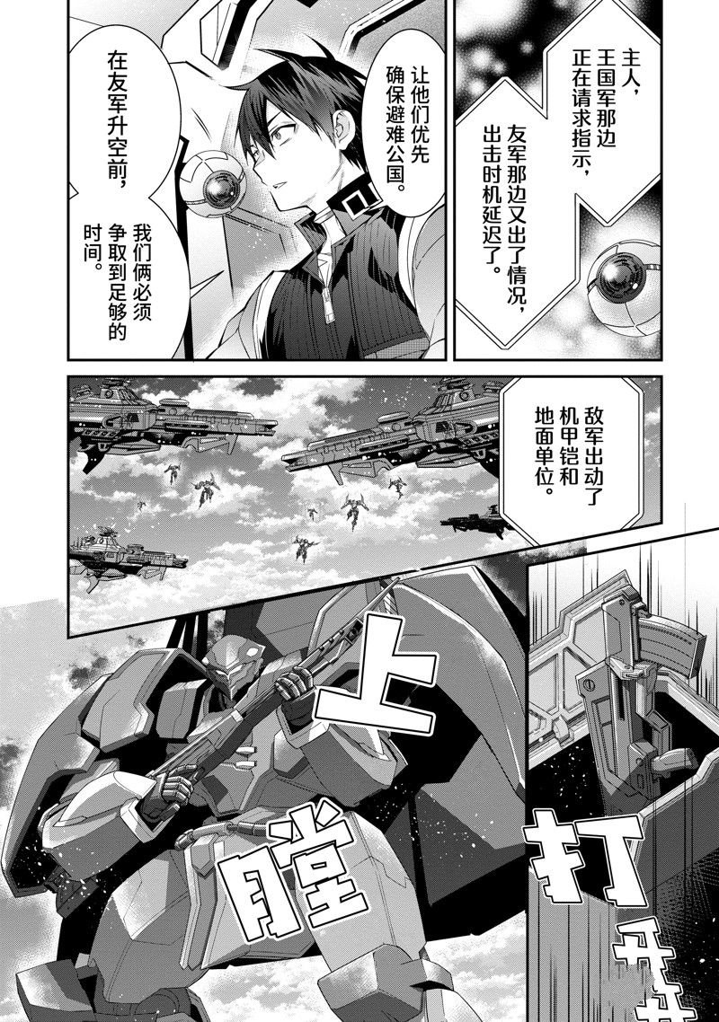 第55话