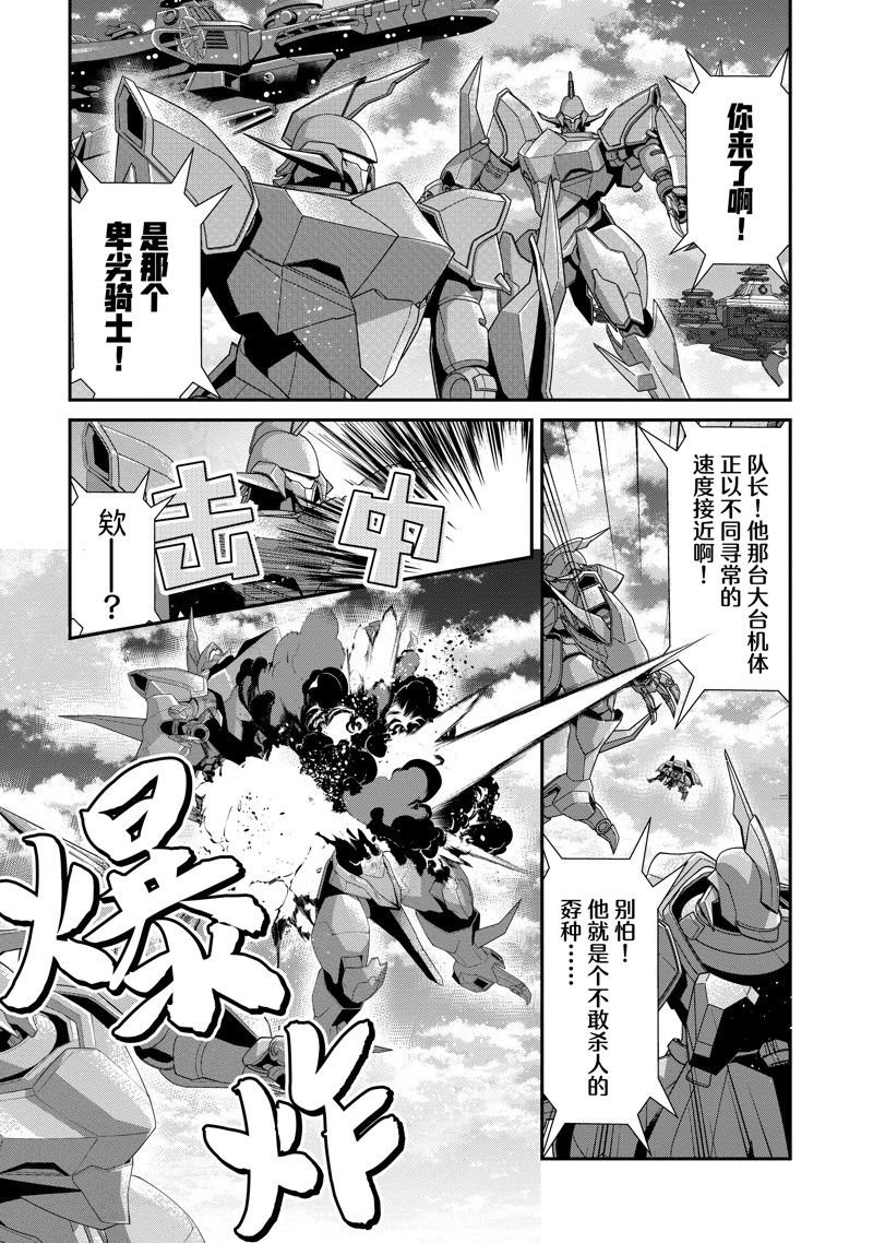 第55话