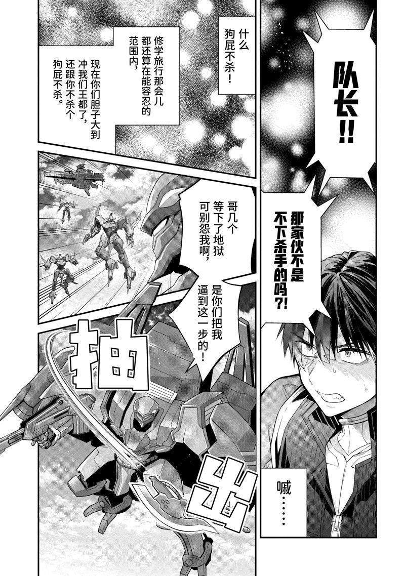 第55话