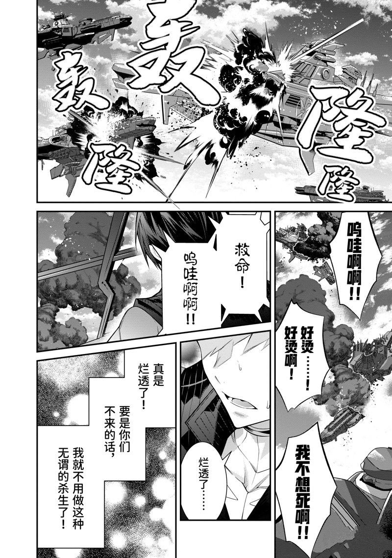 第55话