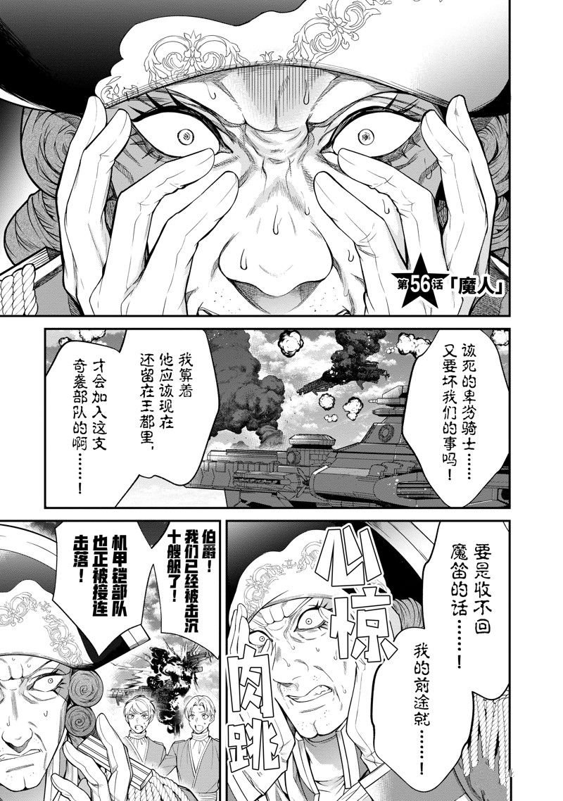 第56话