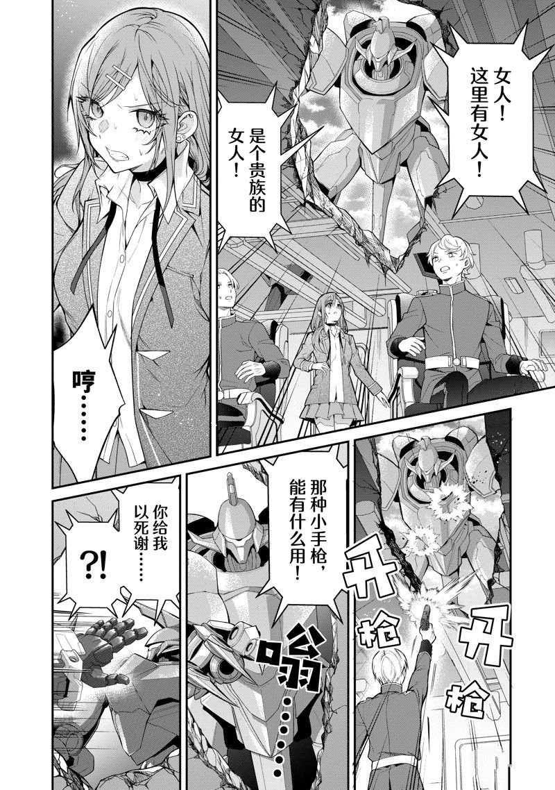 第56话
