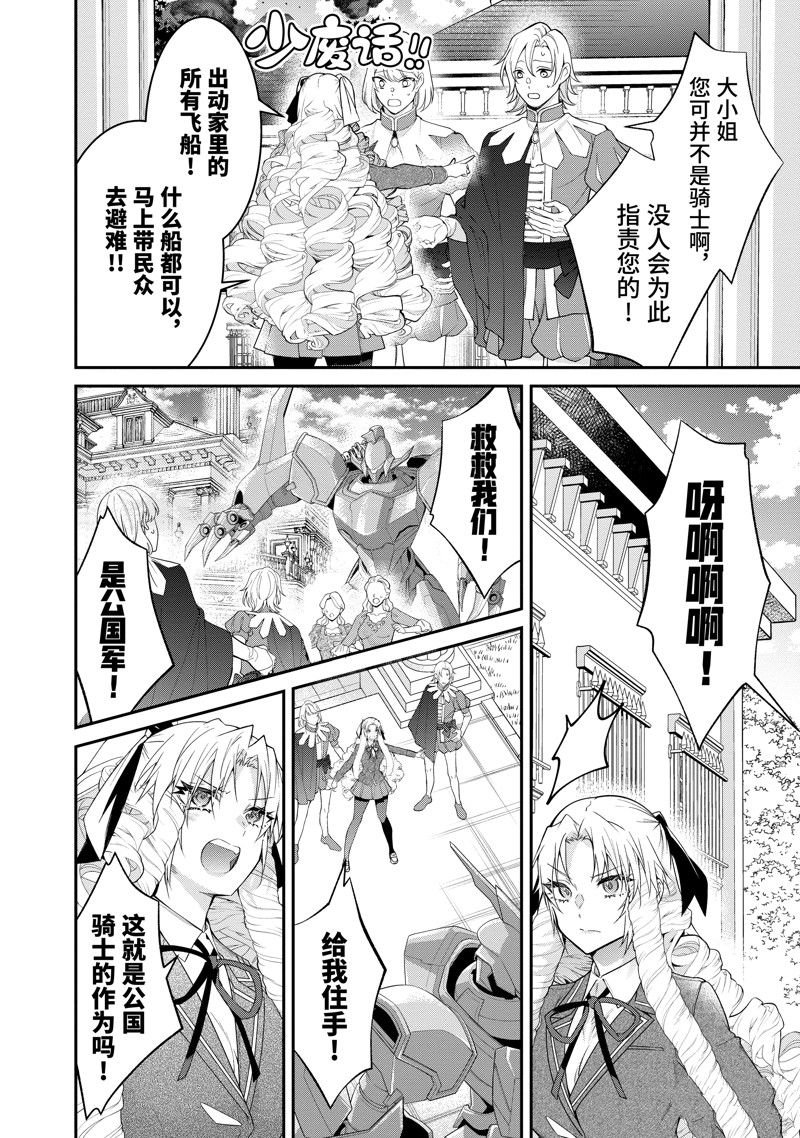 第56话