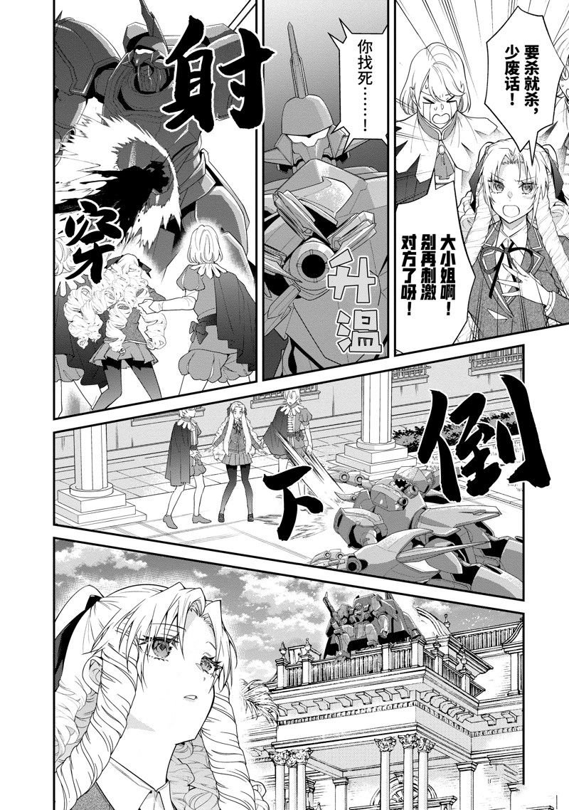 第56话