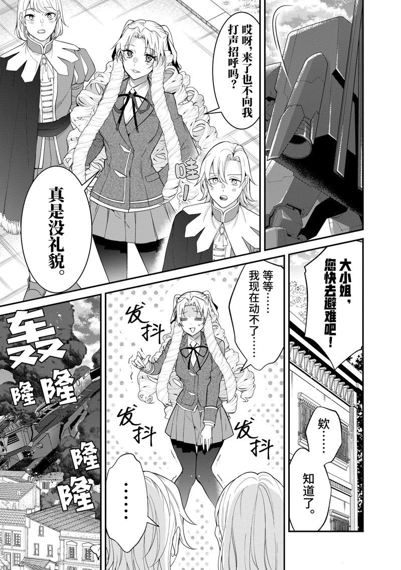 第56话