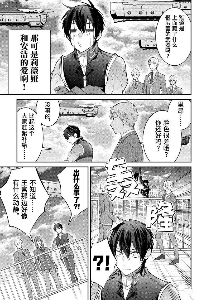第56话