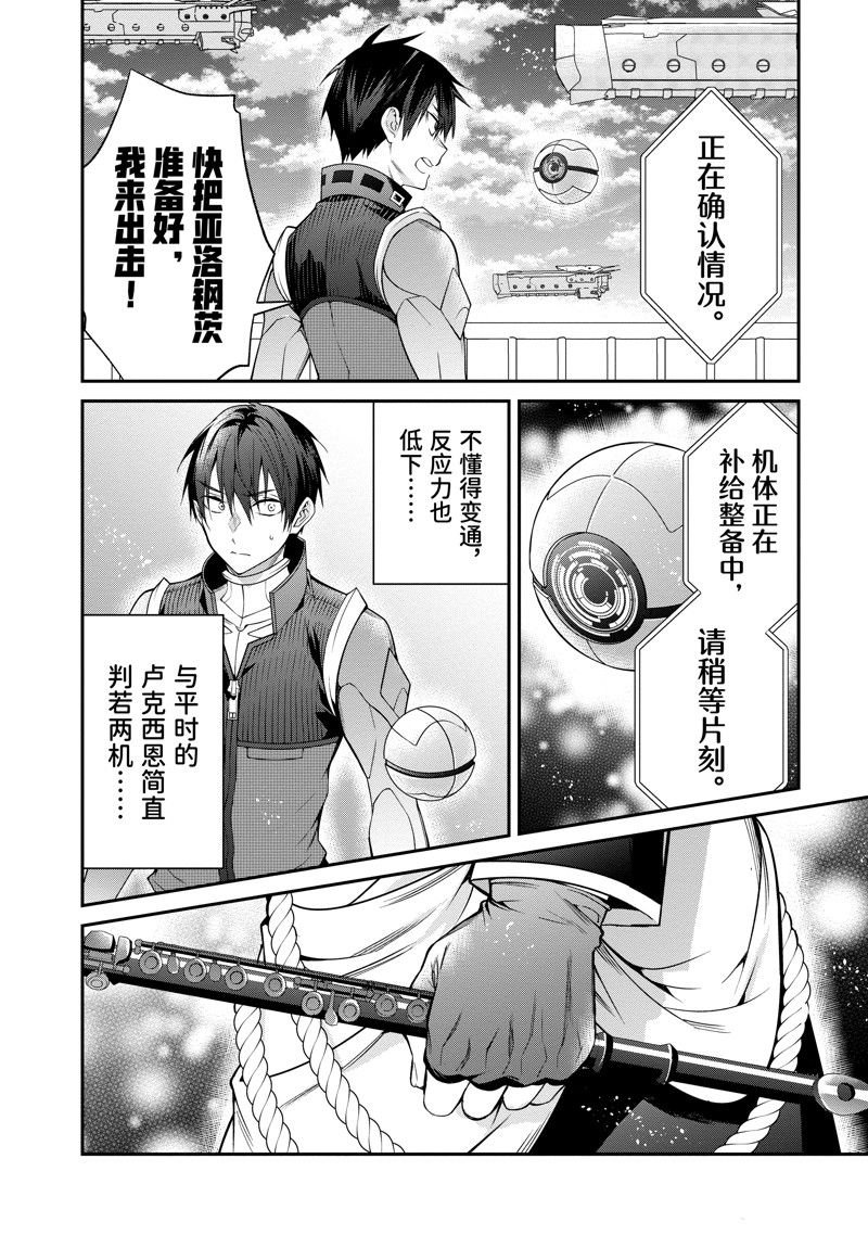 第56话