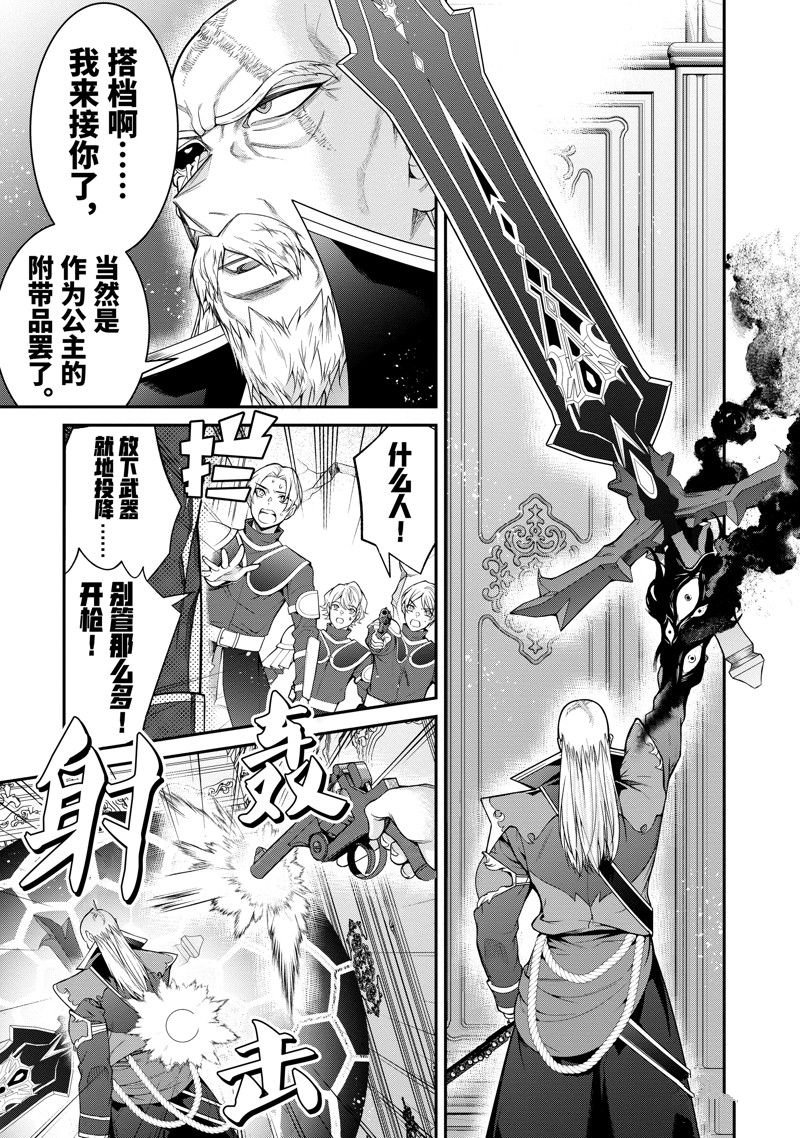 第56话