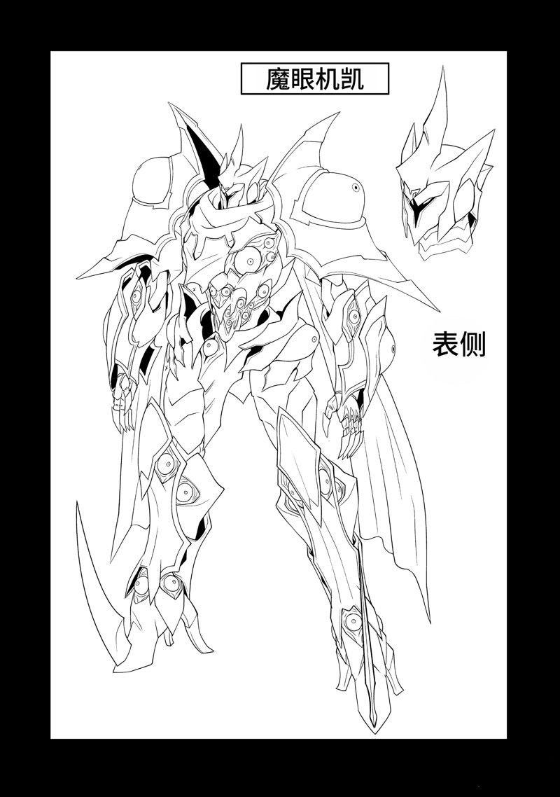 第56话