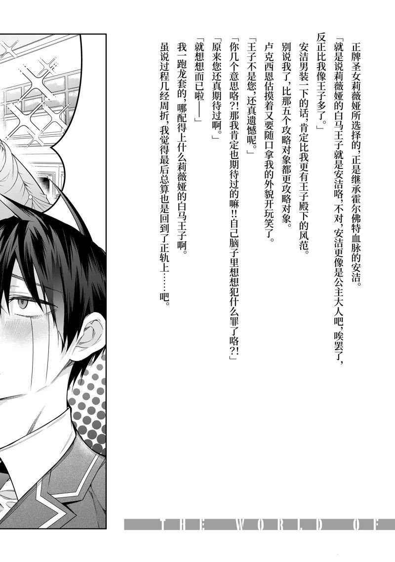 第56话
