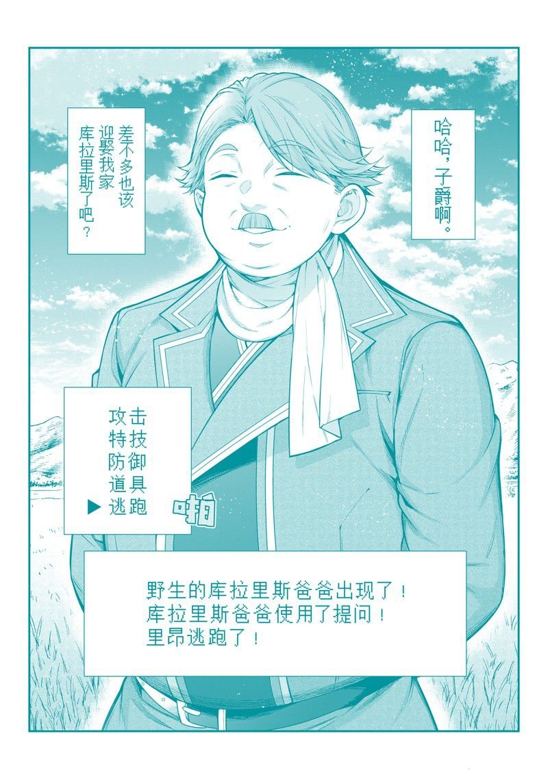第56话
