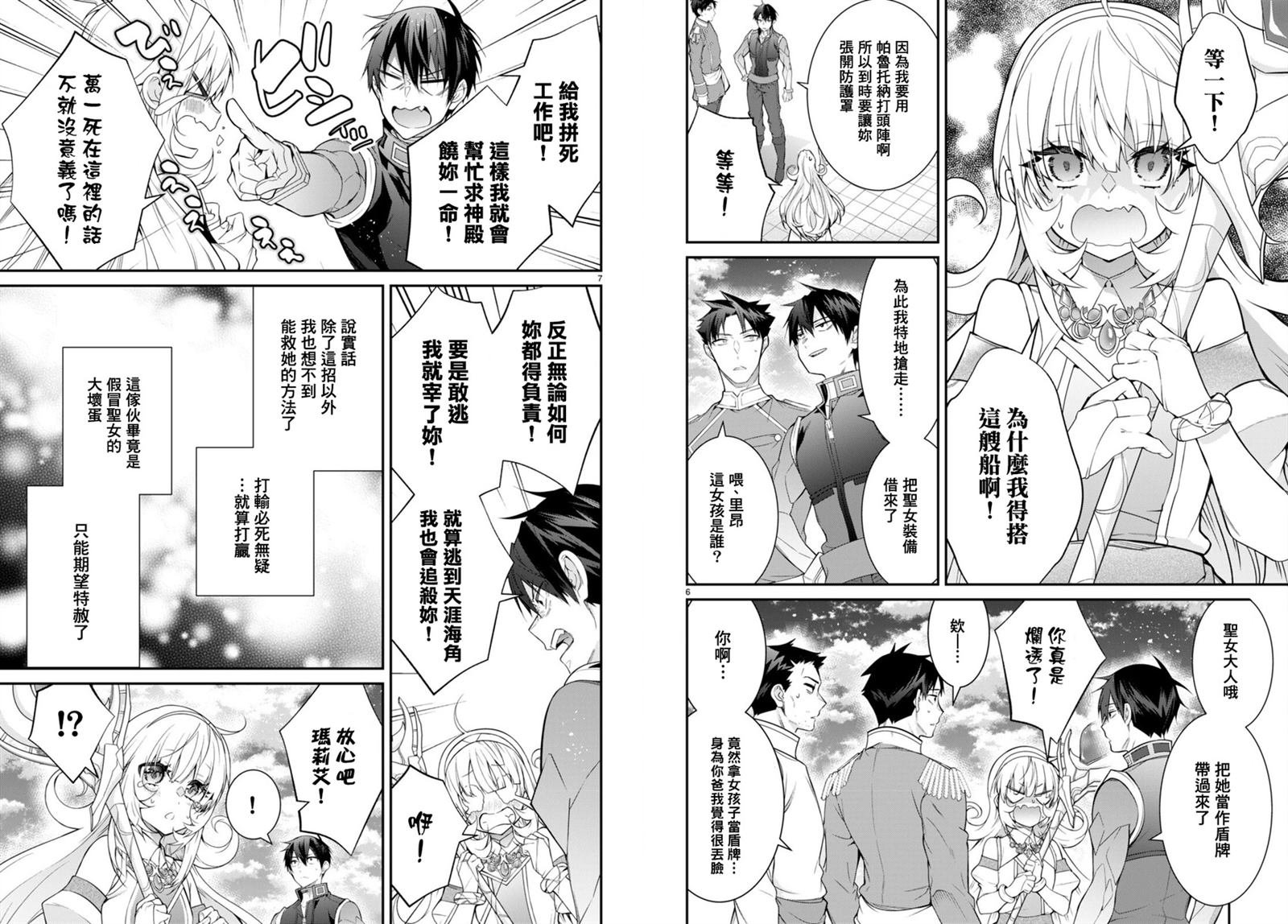 第57话