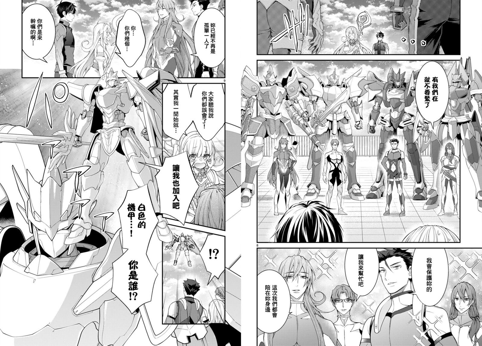 第57话