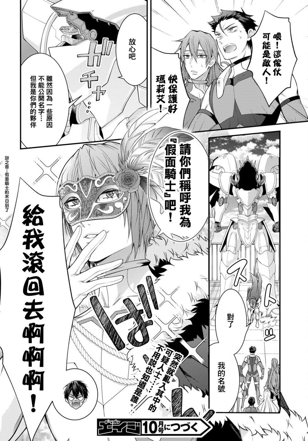 第57话