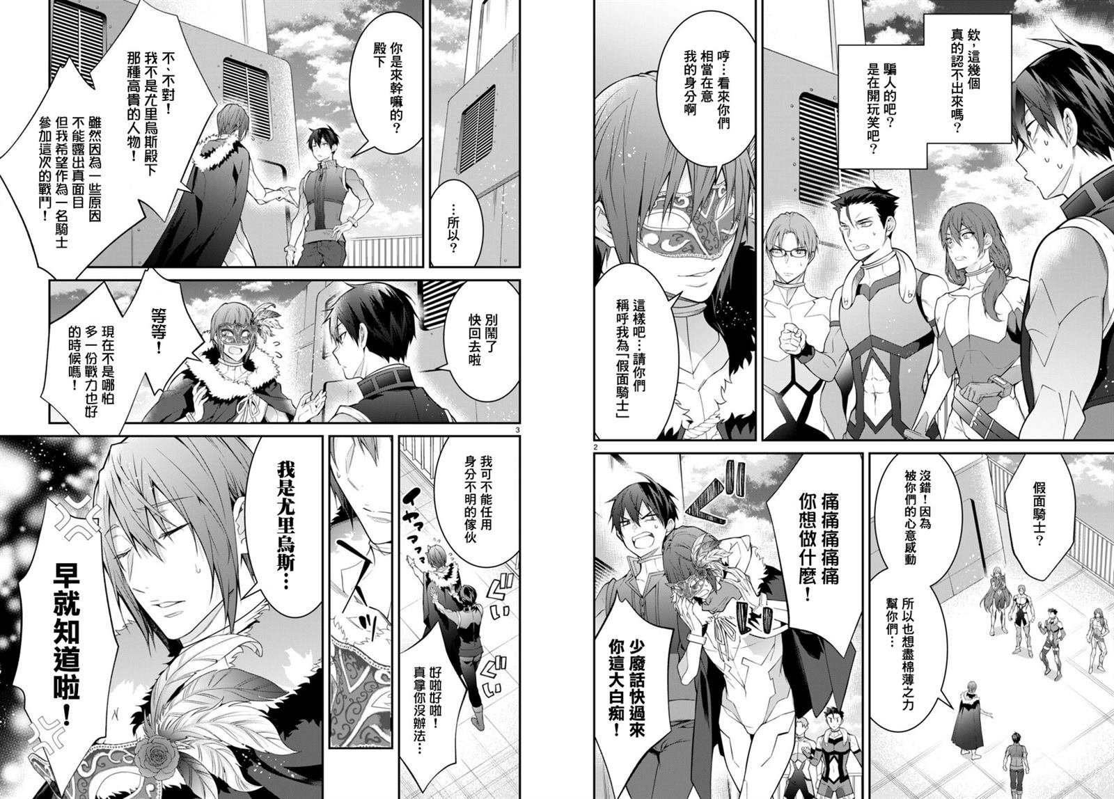 第58话