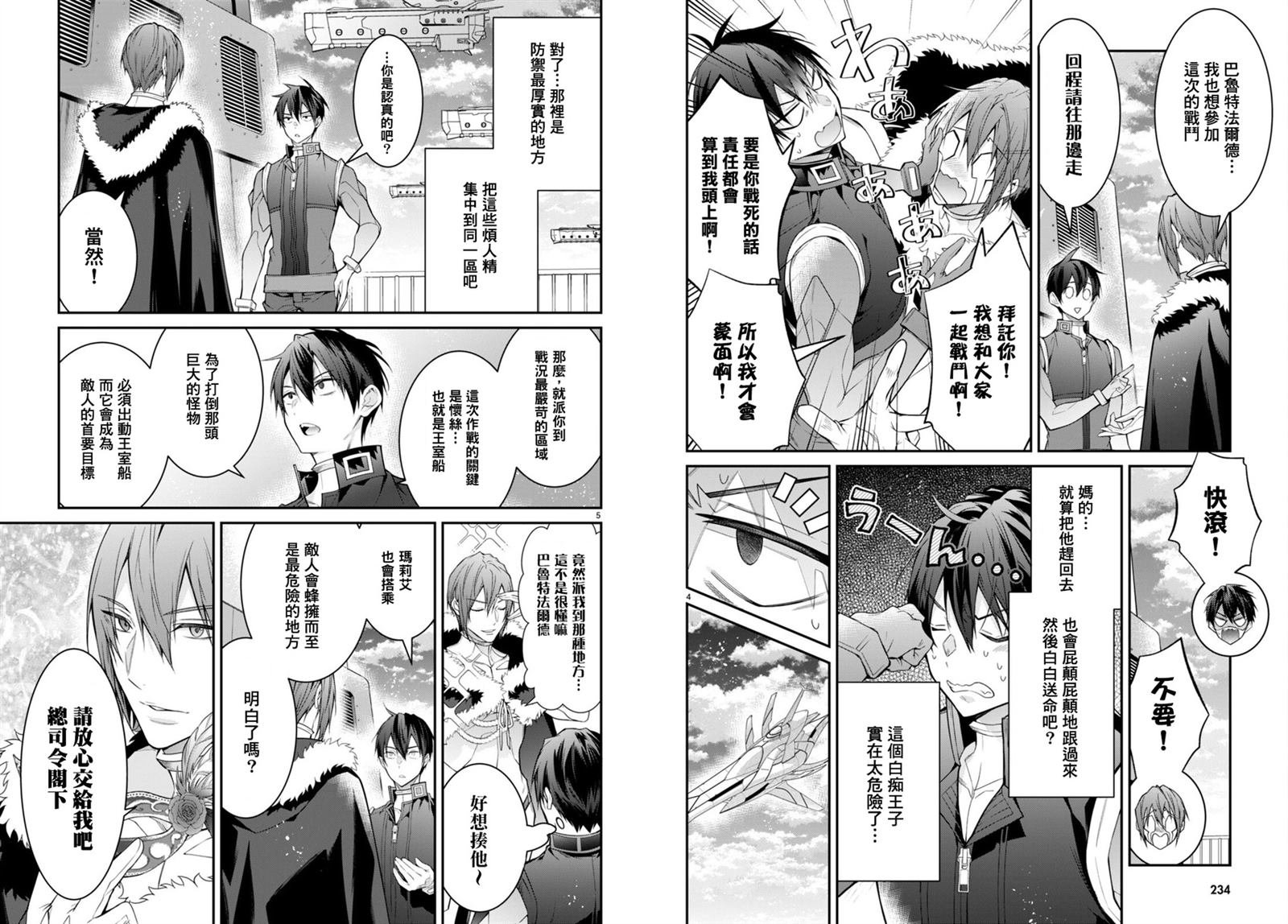 第58话