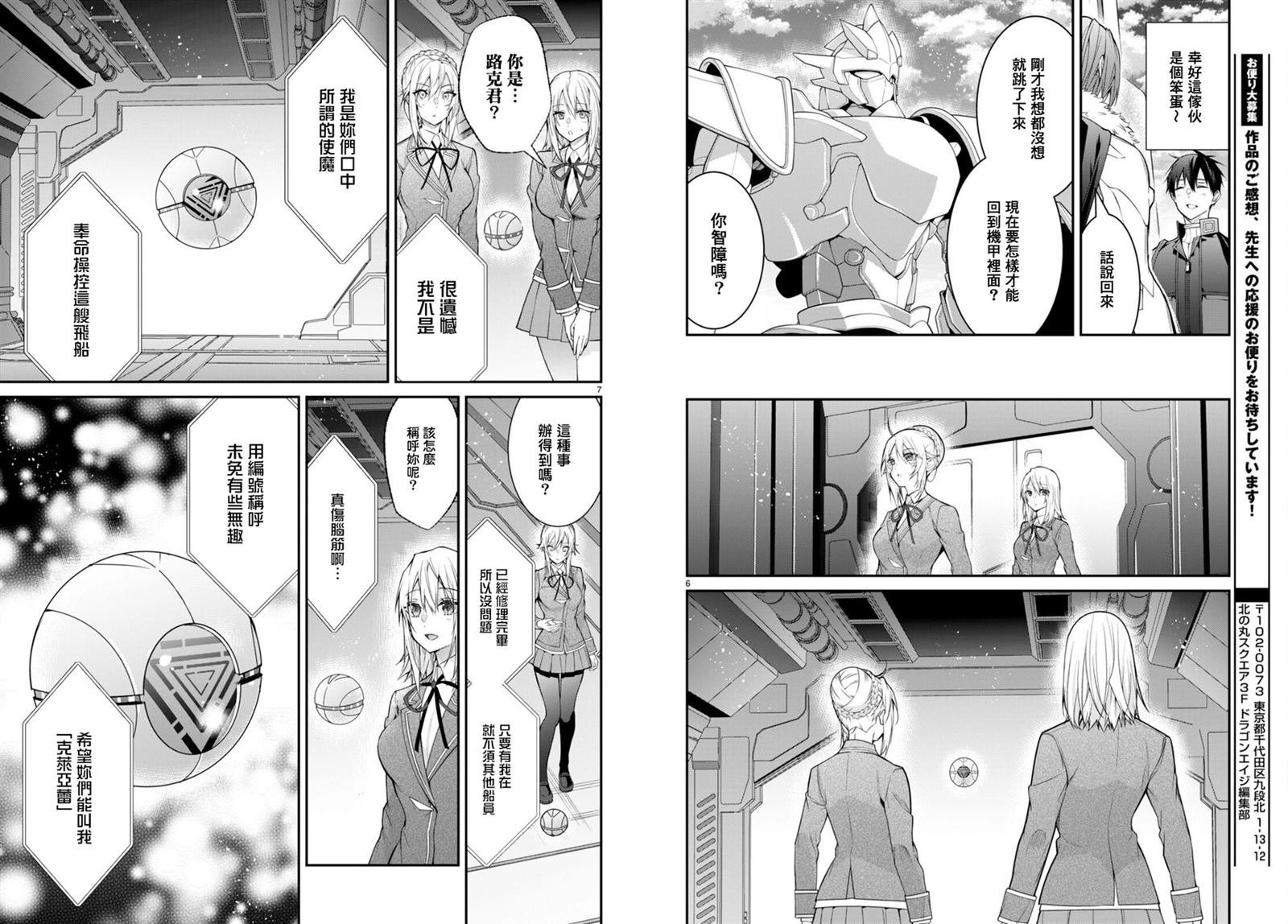 第58话