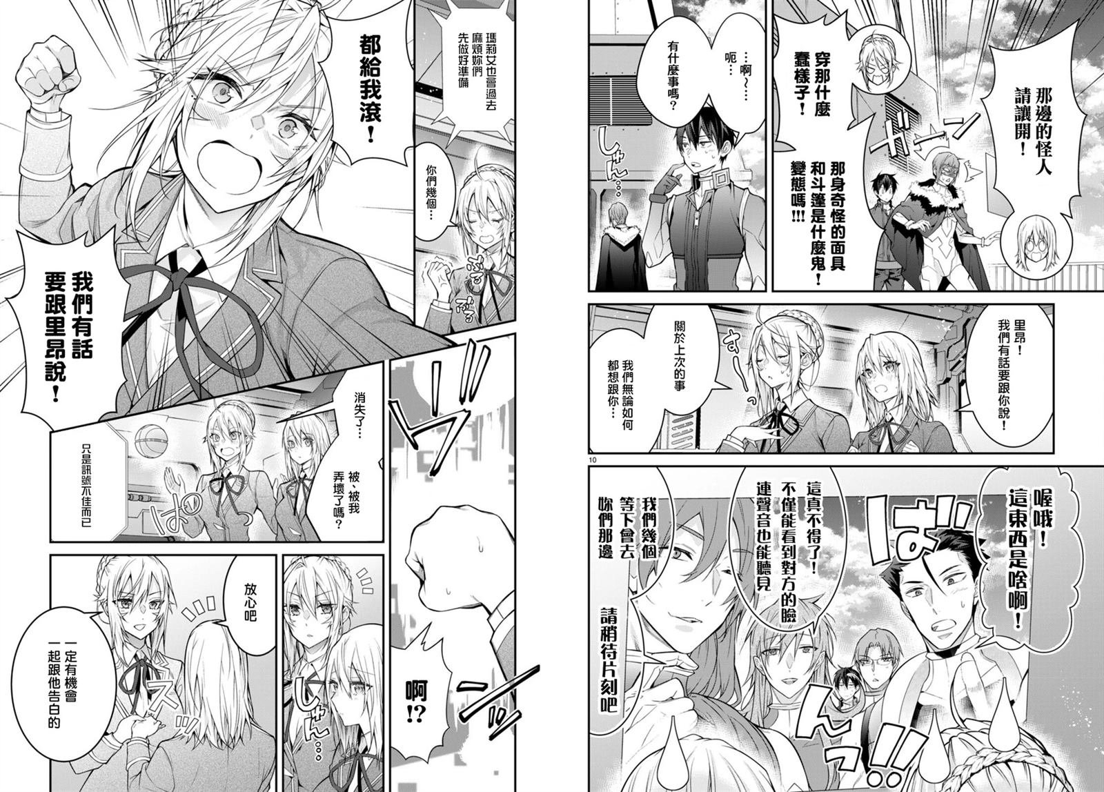 第58话