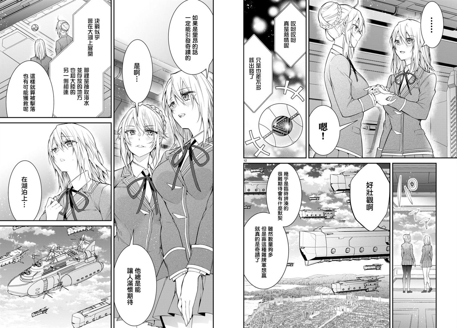 第58话