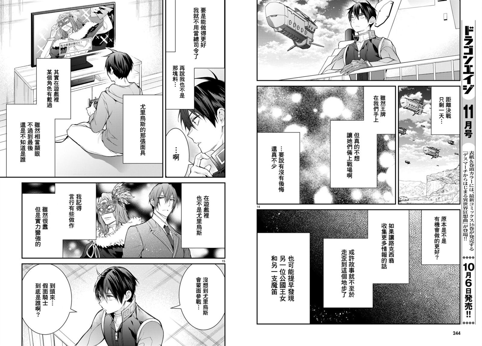 第58话