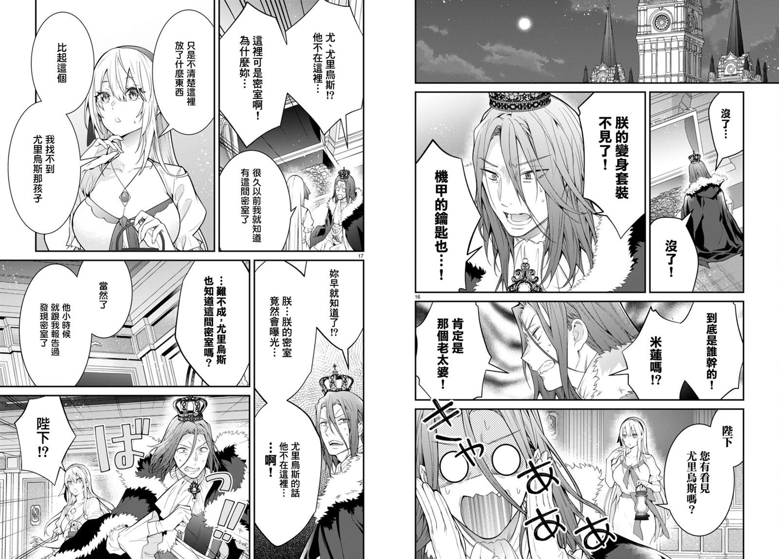 第58话