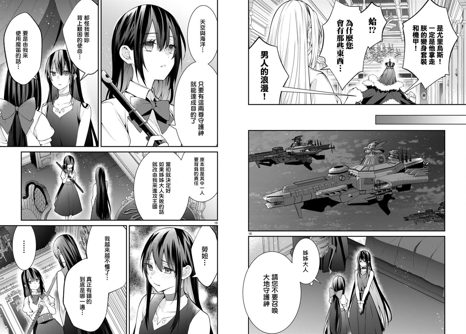 第58话