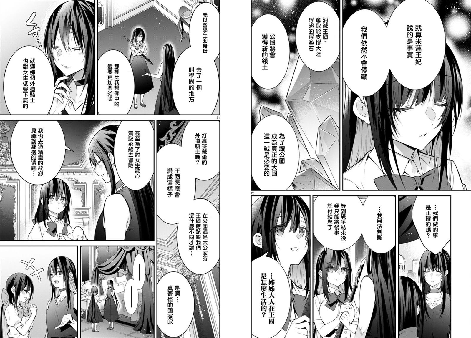 第58话