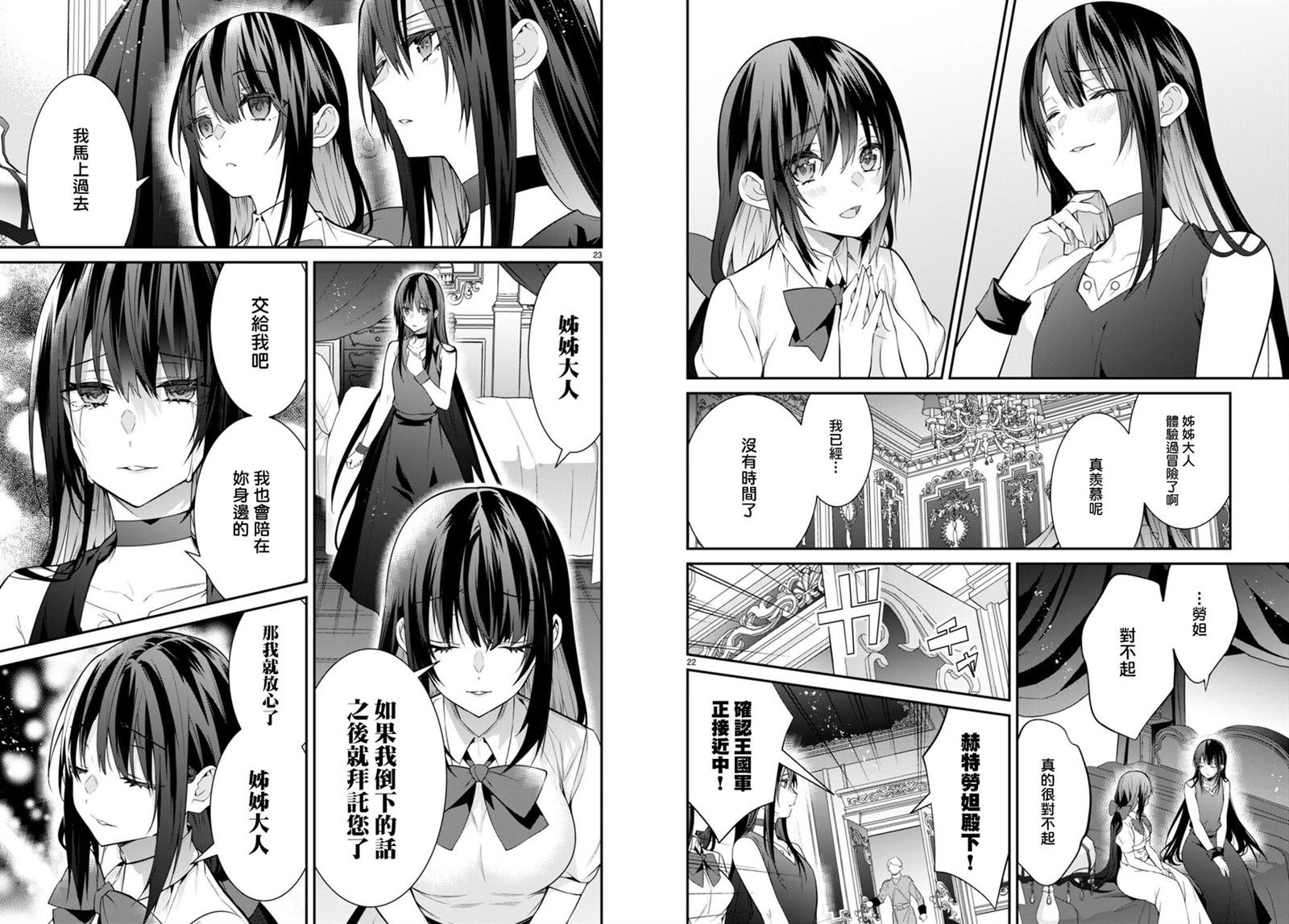第58话