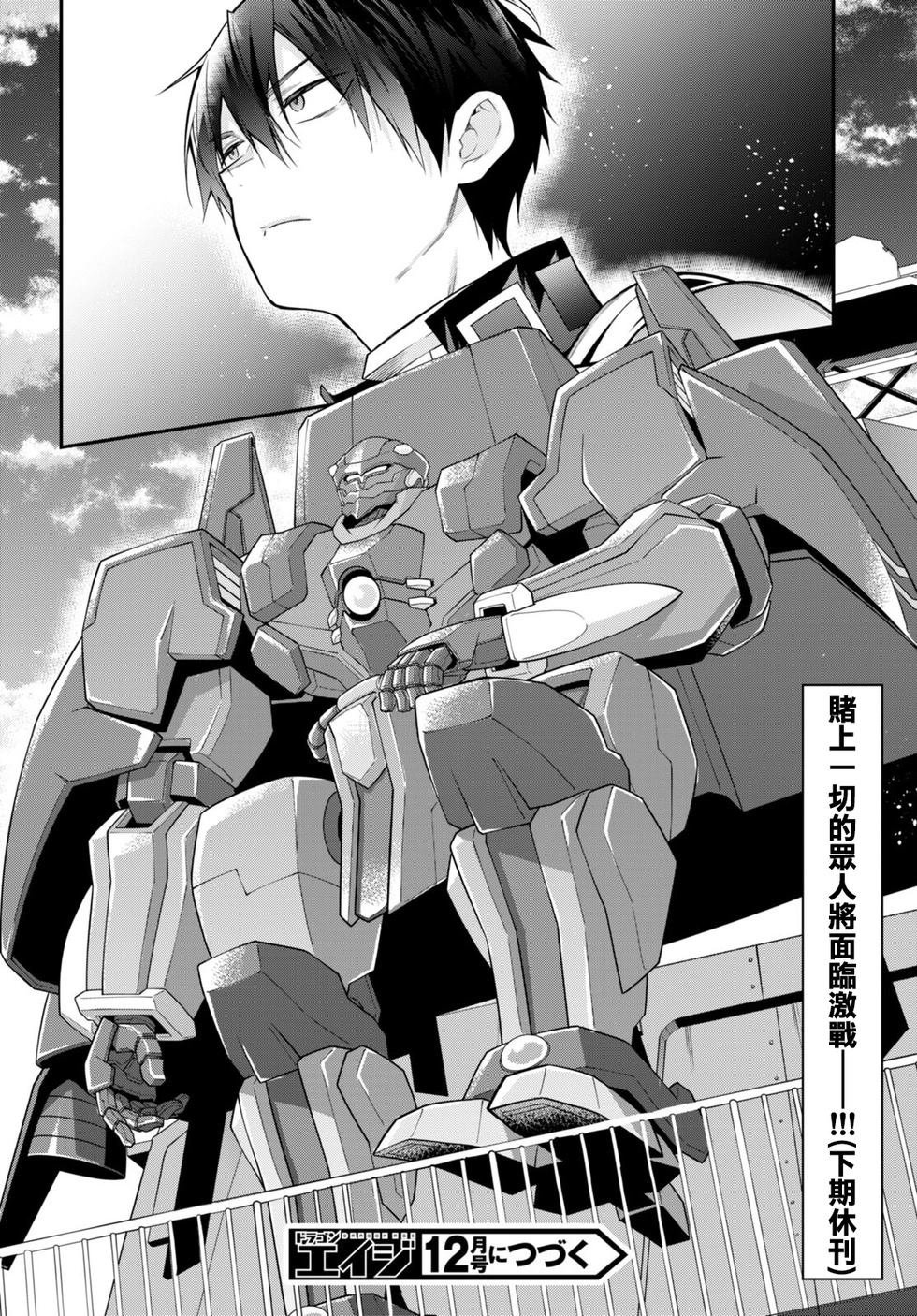第58话